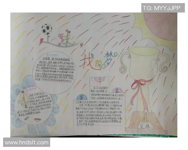 我心中的足球传奇：他如何改变了我的足球观与人生观