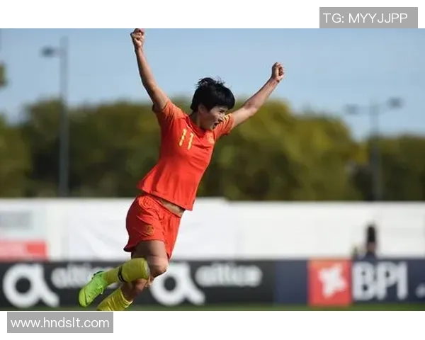 王珊珊：女足新星崛起的奋斗历程与辉煌成就