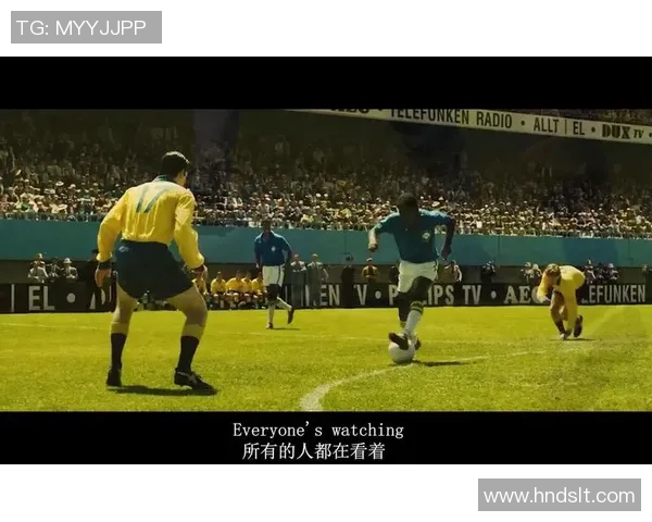 贝利传奇：从贫民窟到世界足坛之巅的梦想与奋斗