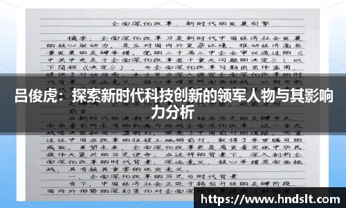 易彩堂