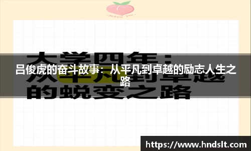易彩堂